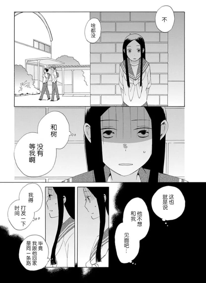 第12回