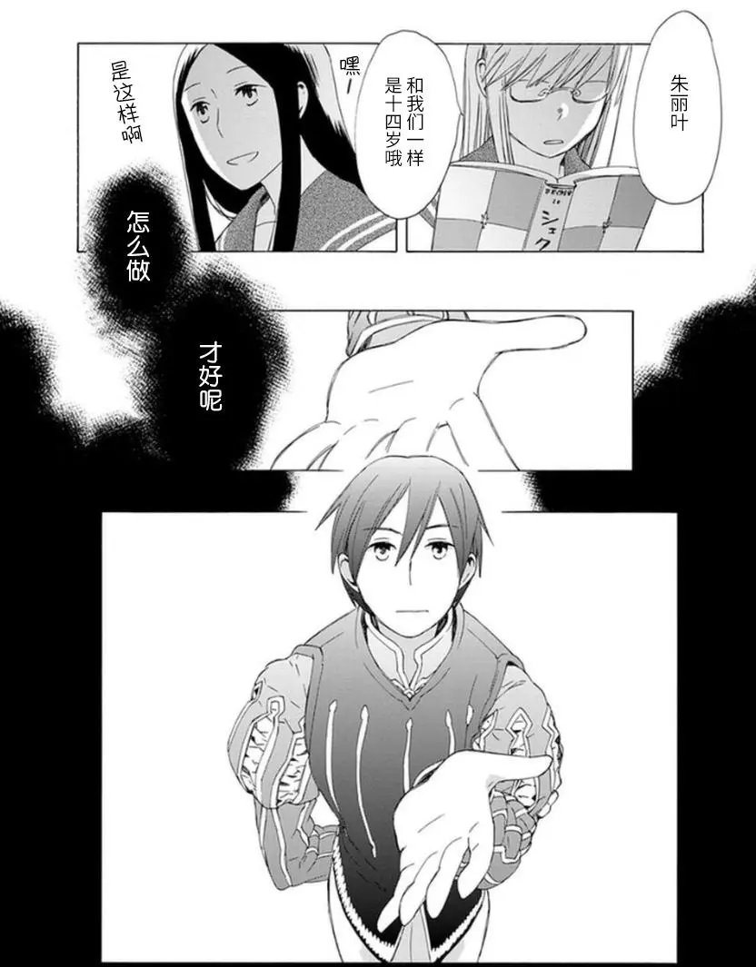第12回