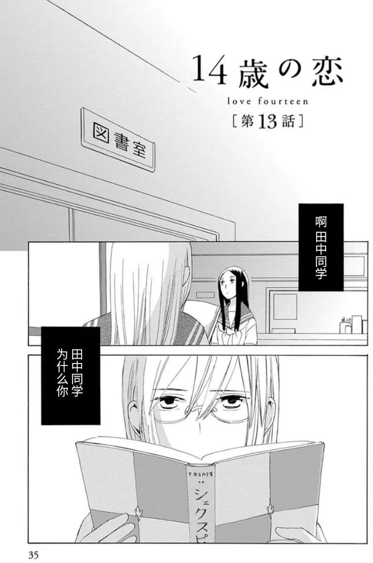 第13回
