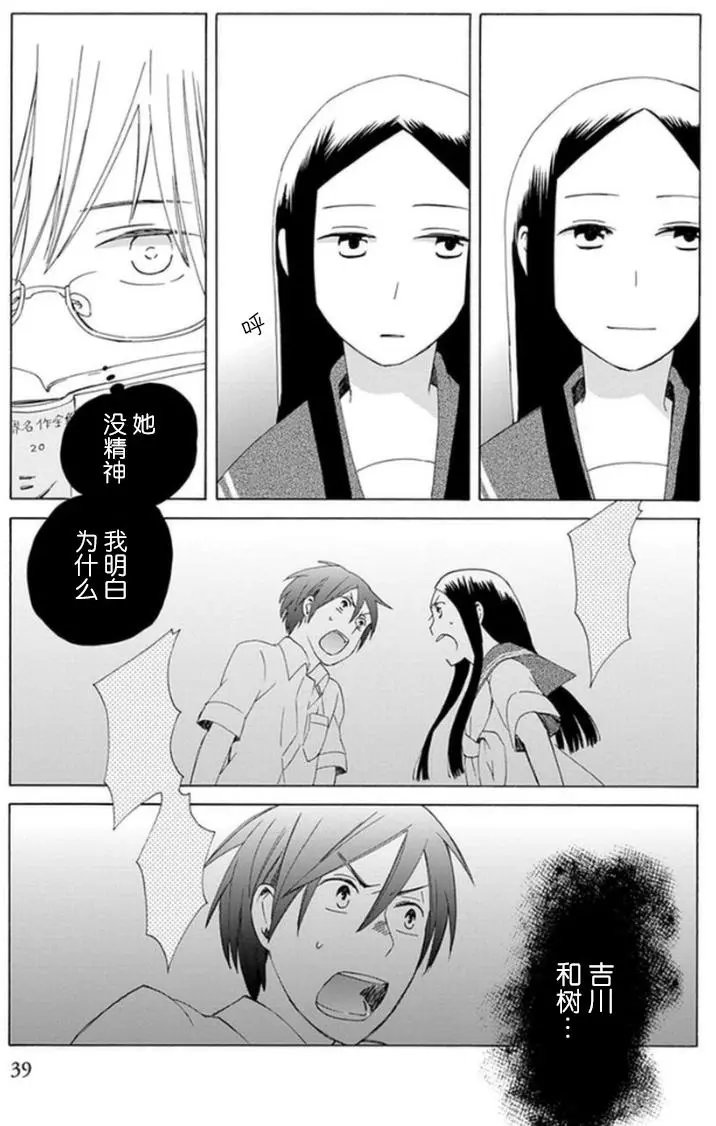 第13回