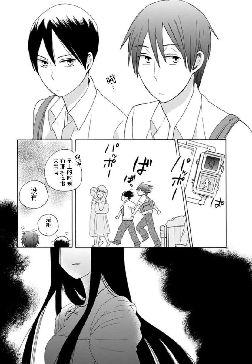 幕间13