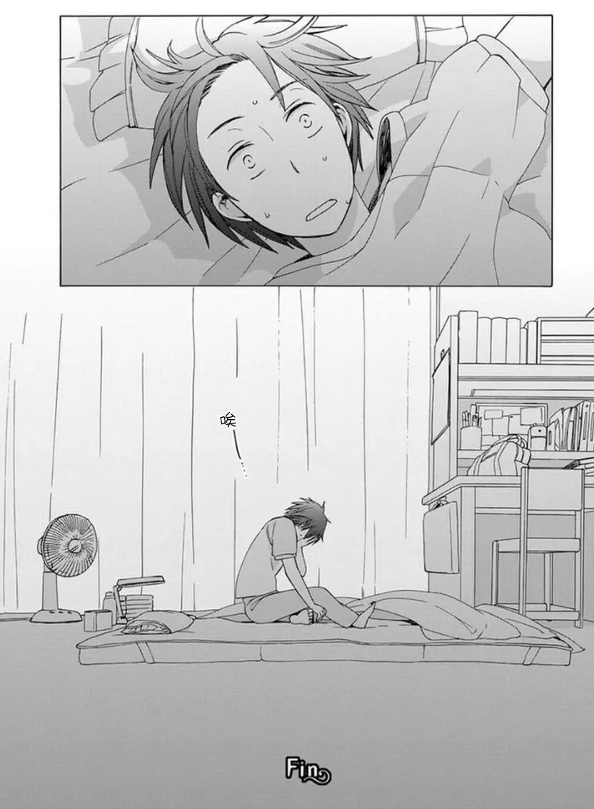 幕间13