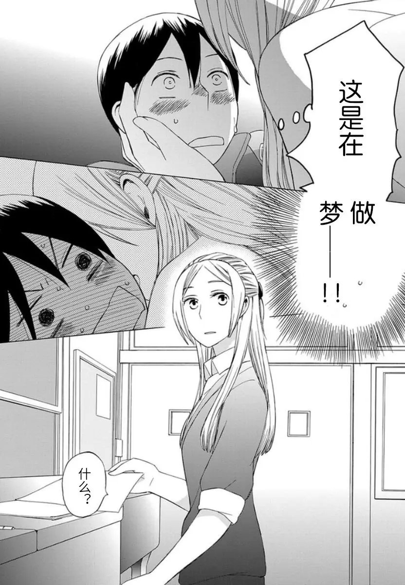 幕间14