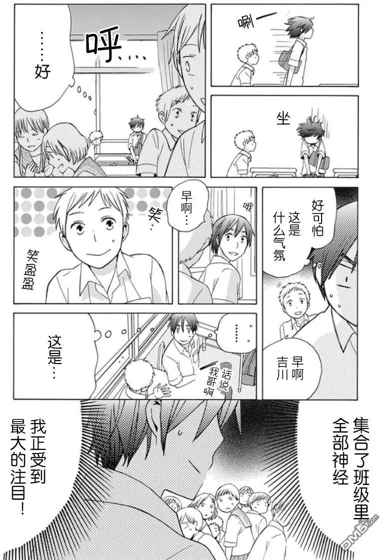 第14回
