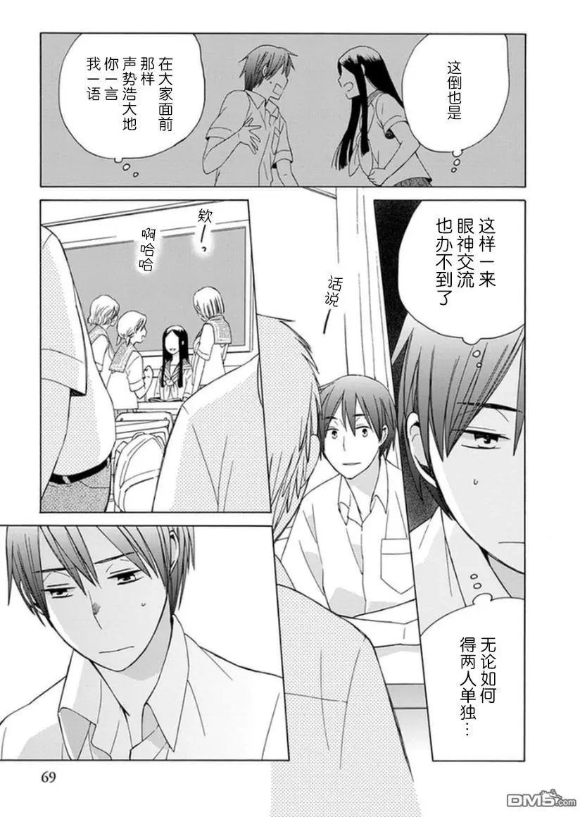 第14回