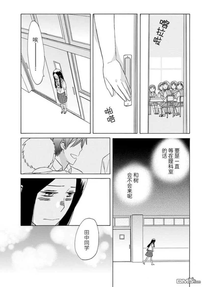 第14回