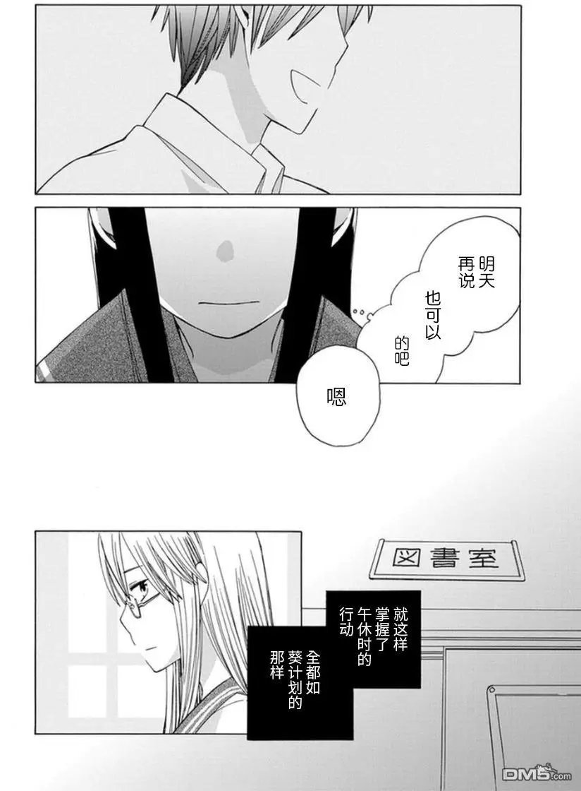 第14回