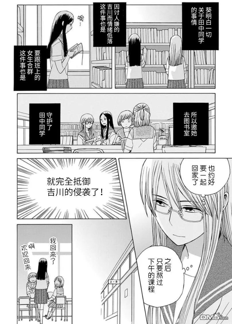 第14回
