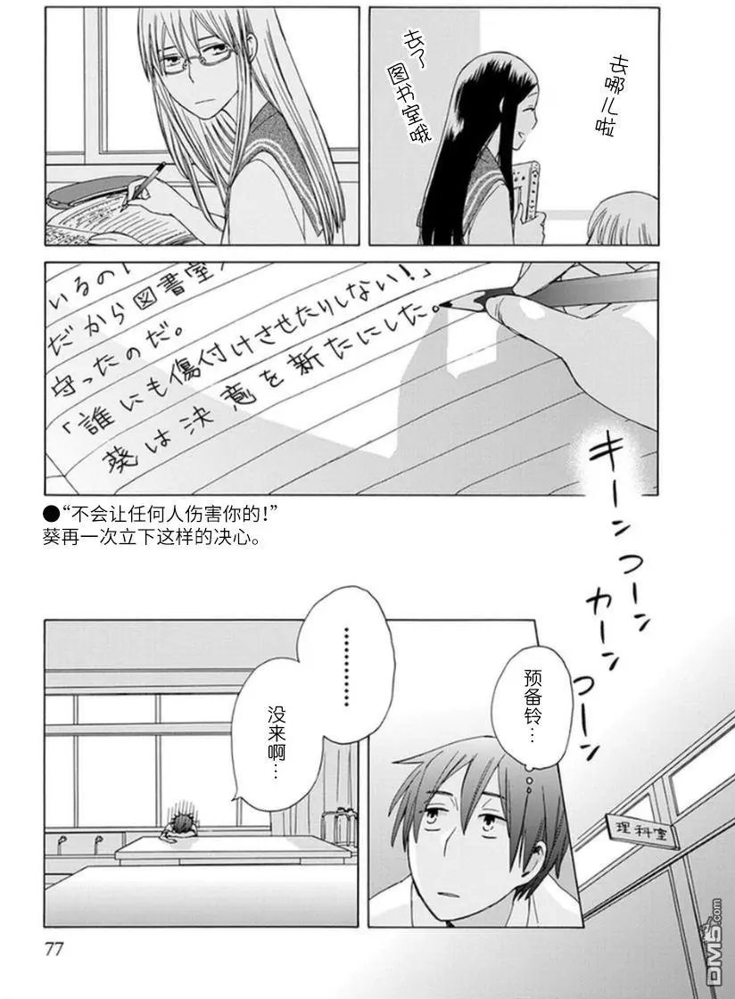 第14回