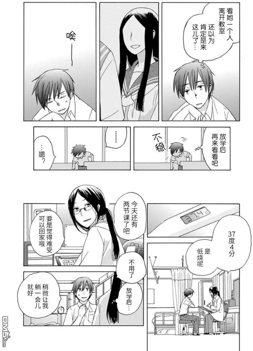 第14回
