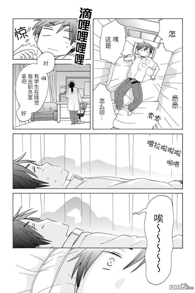 第14回