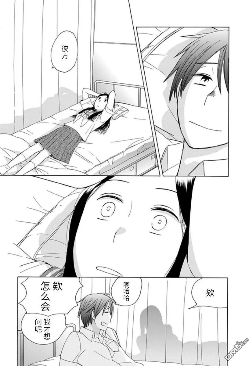 第14回