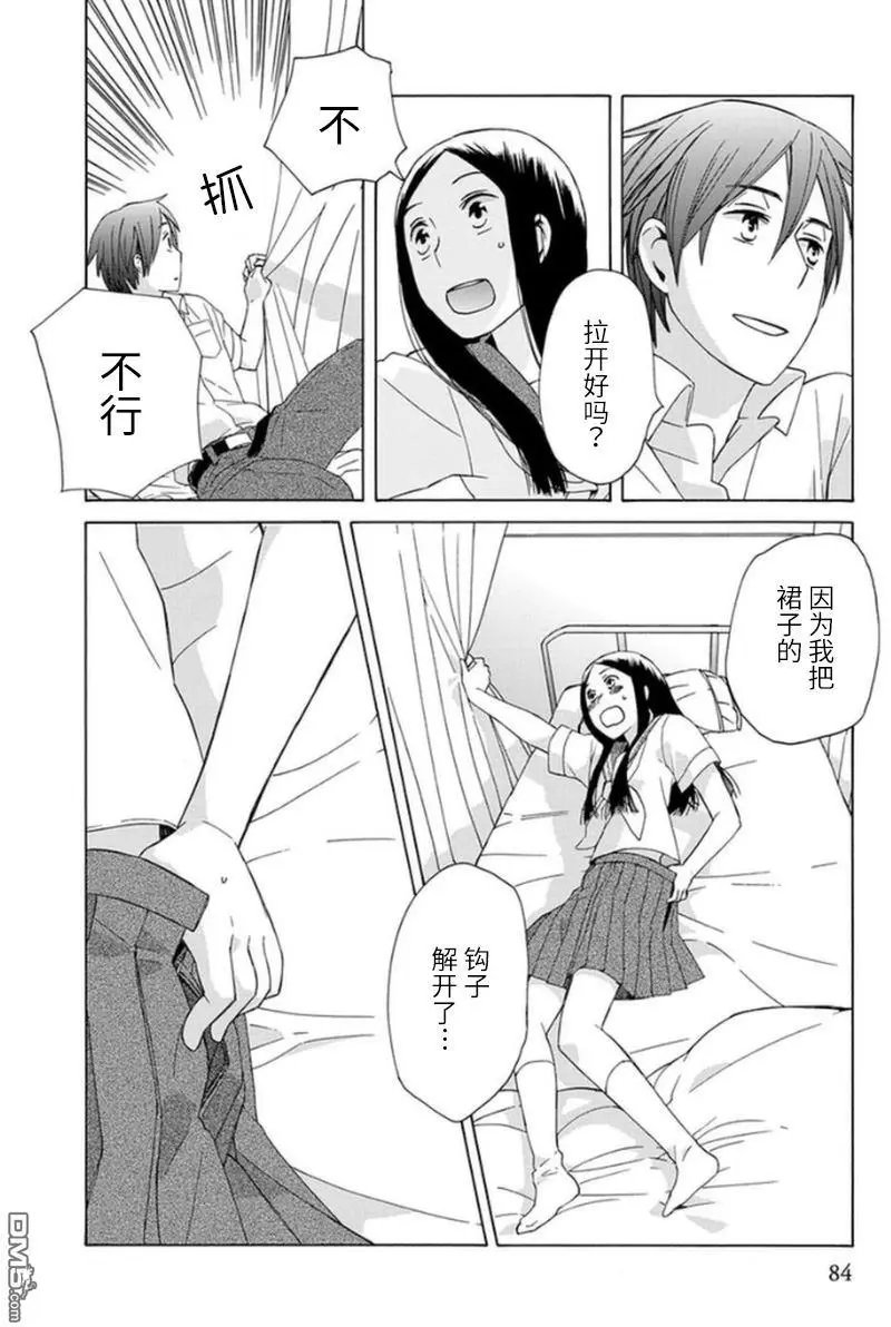 第14回