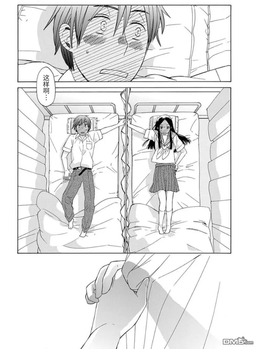 第14回