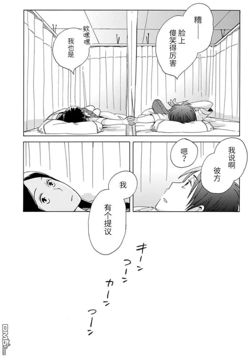 第14回