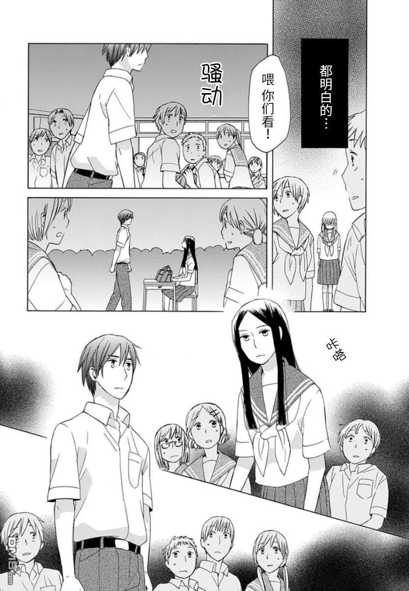 第14回