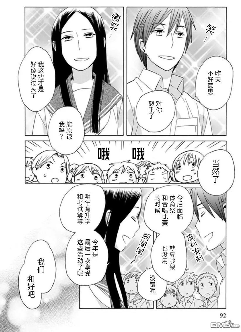 第14回