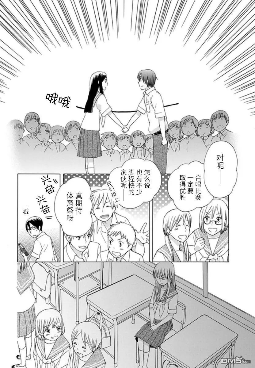 第14回