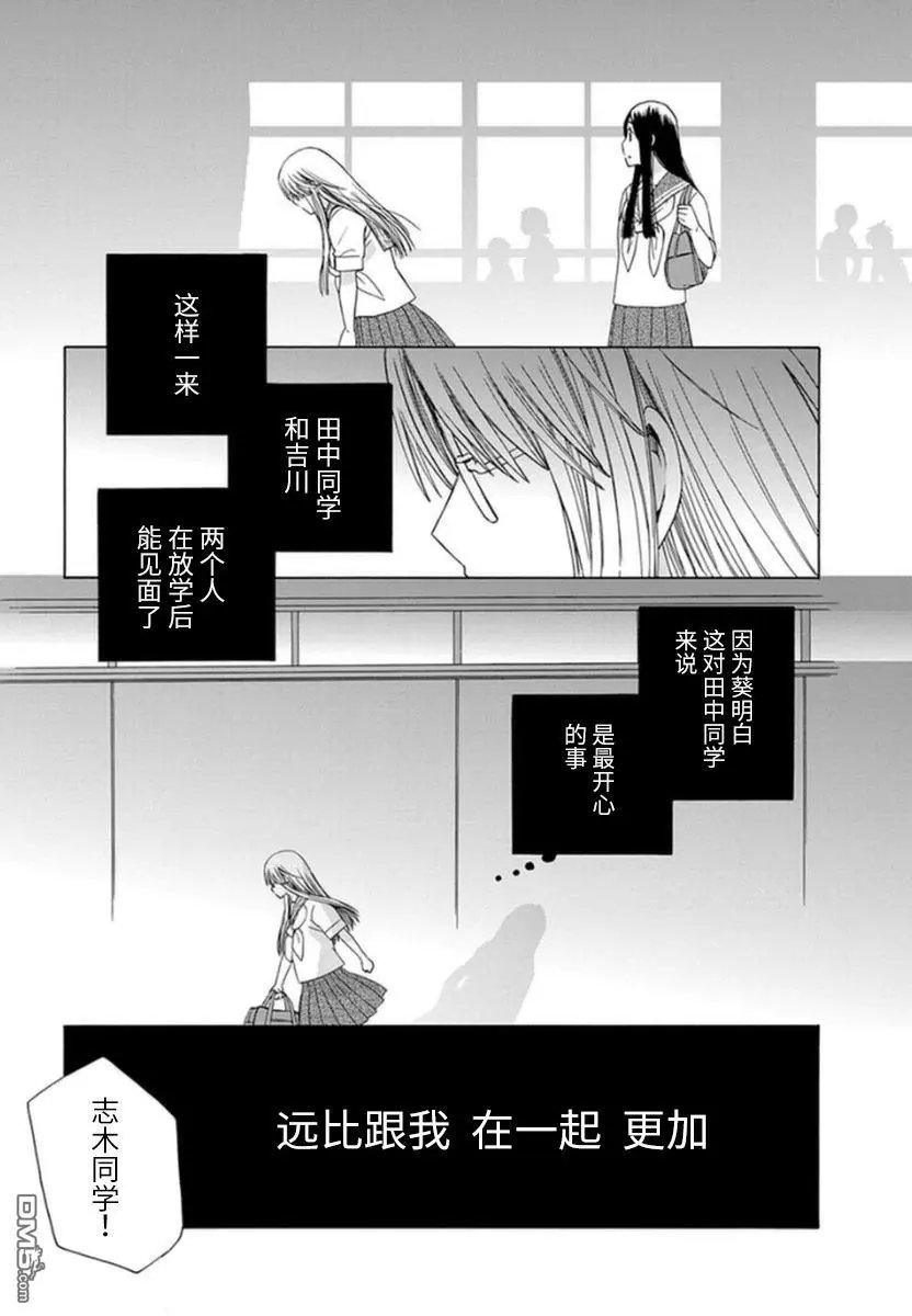 第14回