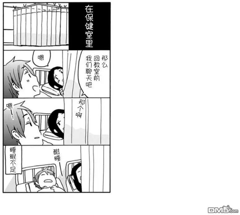 第14回