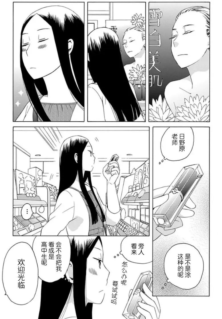 幕间16