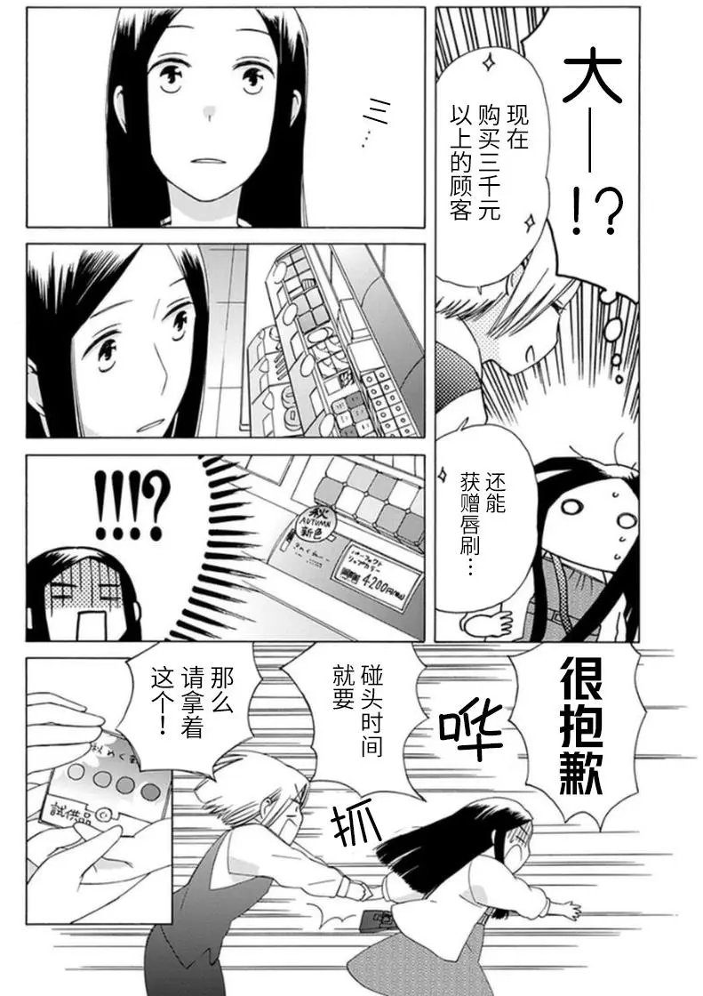 幕间16