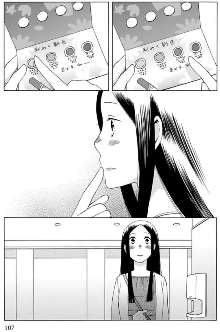 幕间16