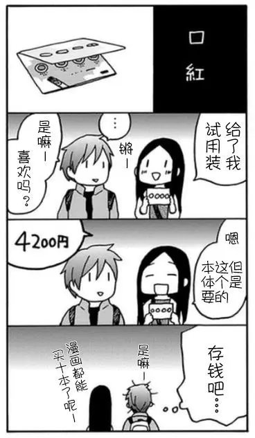 幕间16