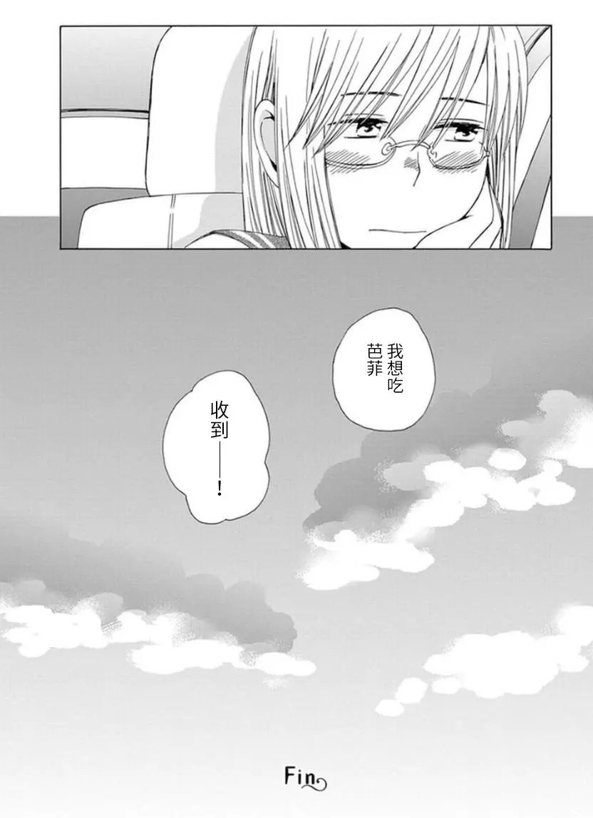 幕间17