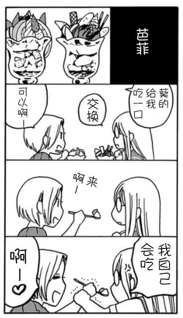 幕间17