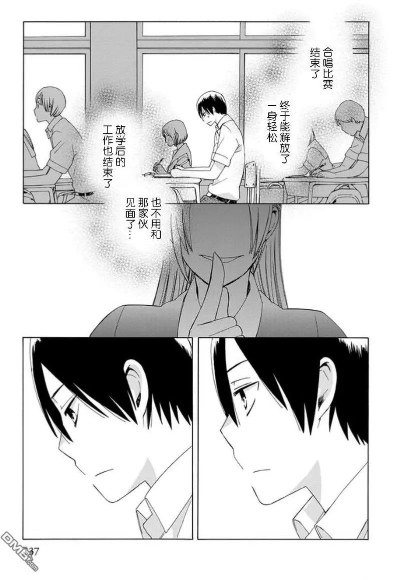 第16回