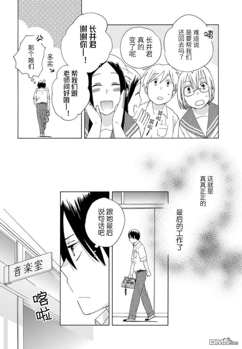 第16回