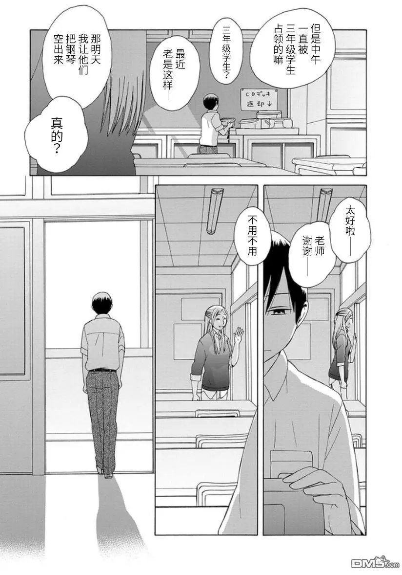 第16回