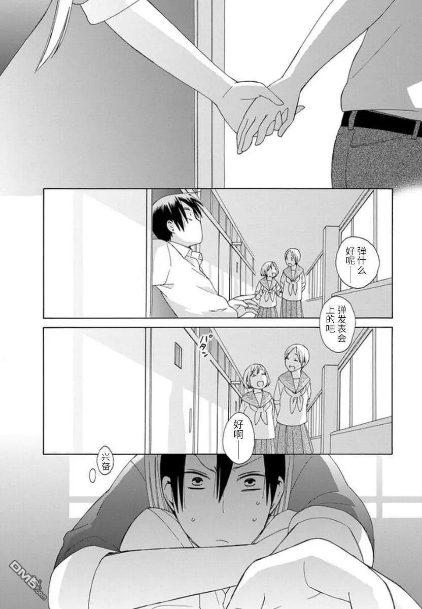 第16回