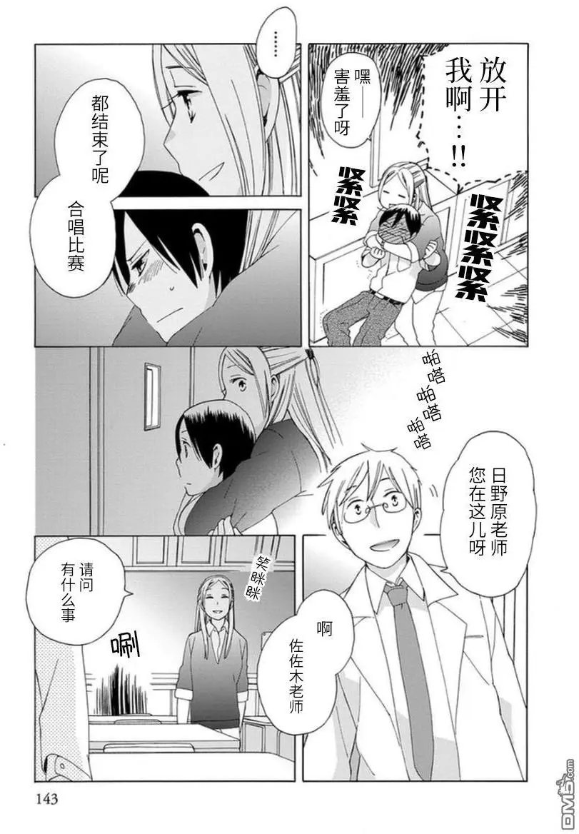 第16回