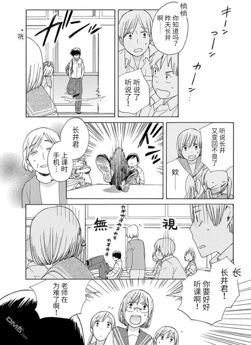第16回