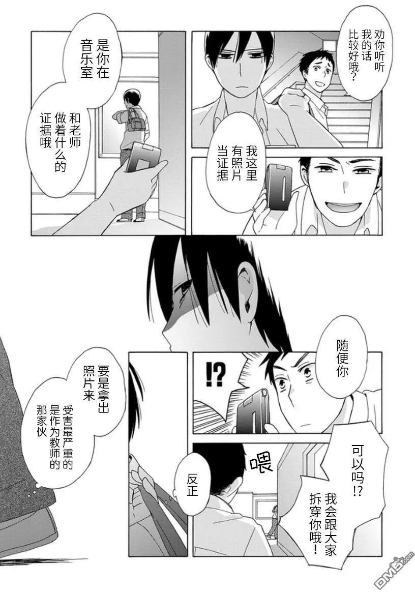第16回