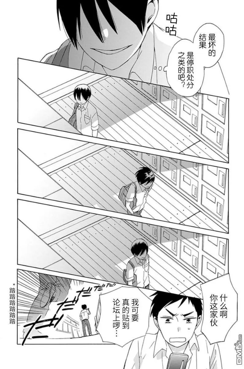第16回