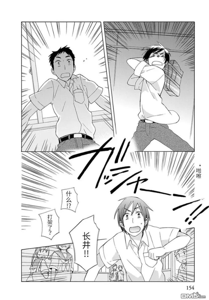 第16回