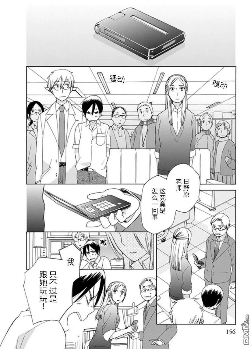 第16回