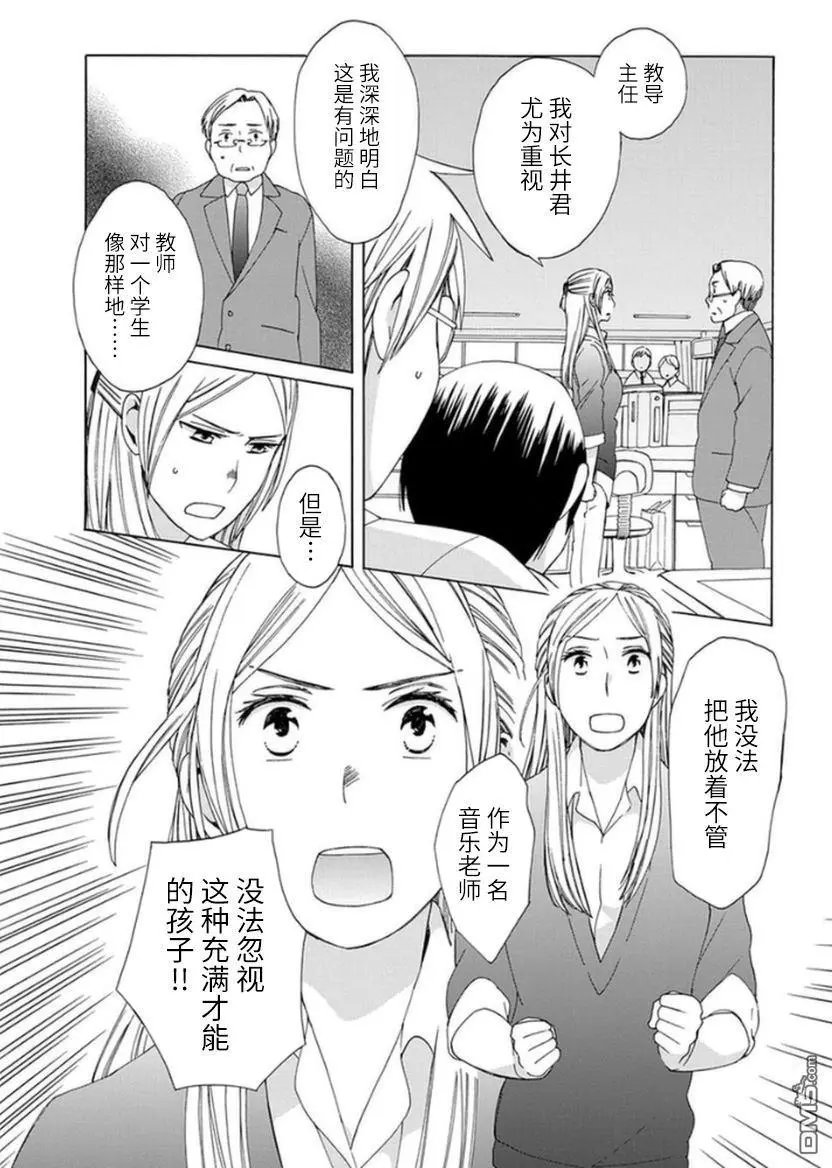 第16回