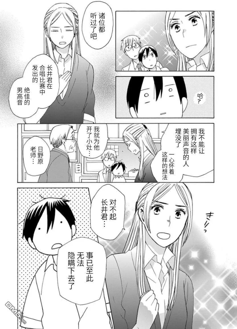 第16回