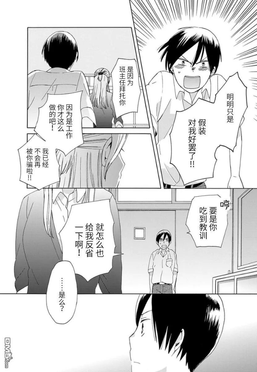 第16回