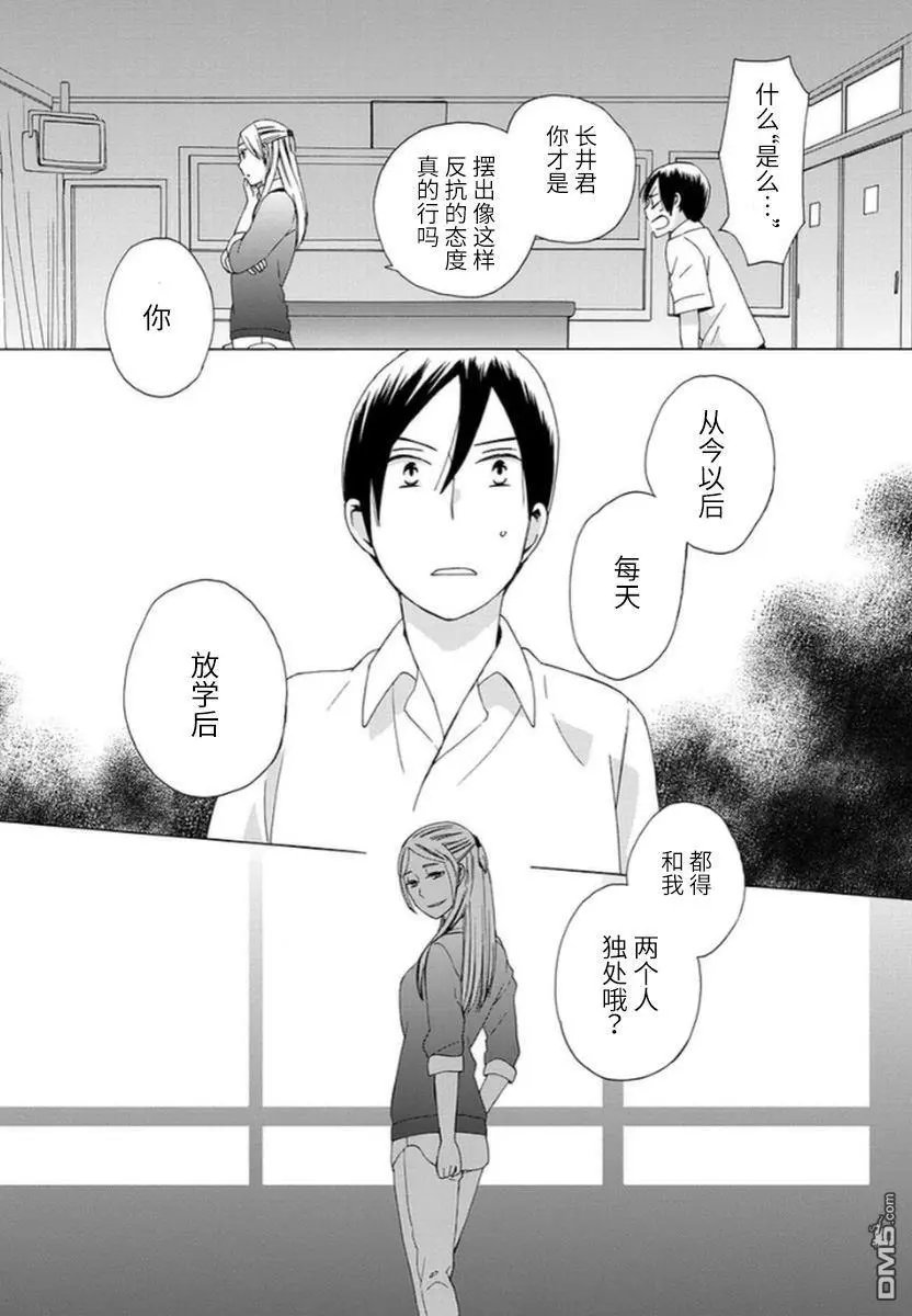 第16回