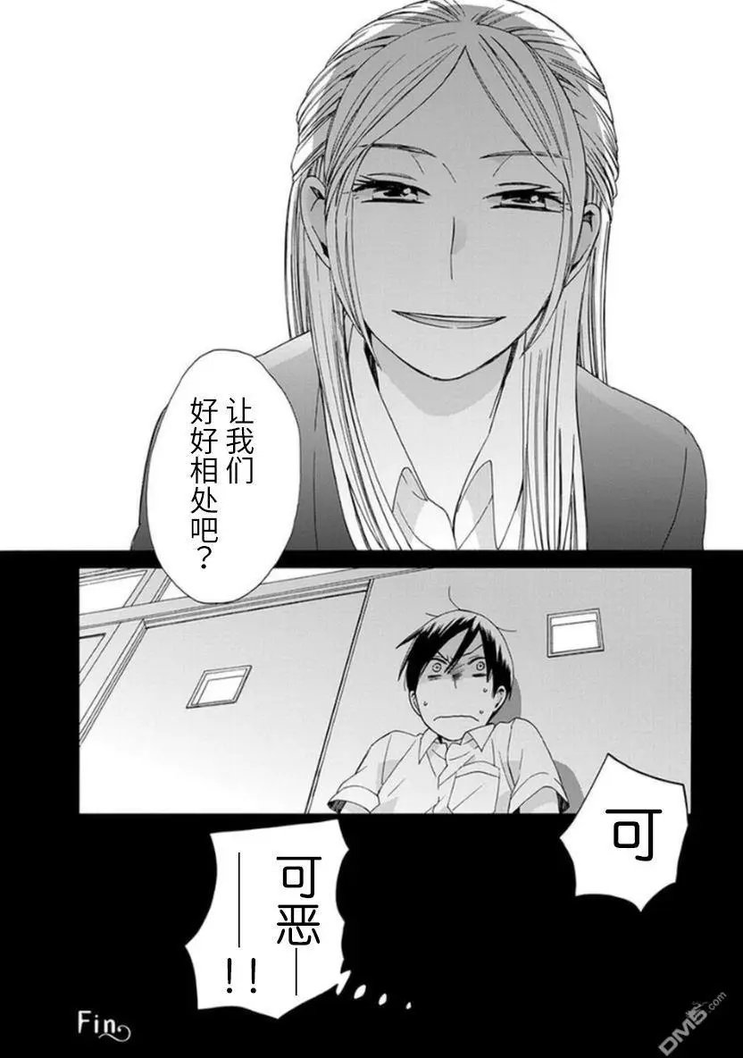 第16回