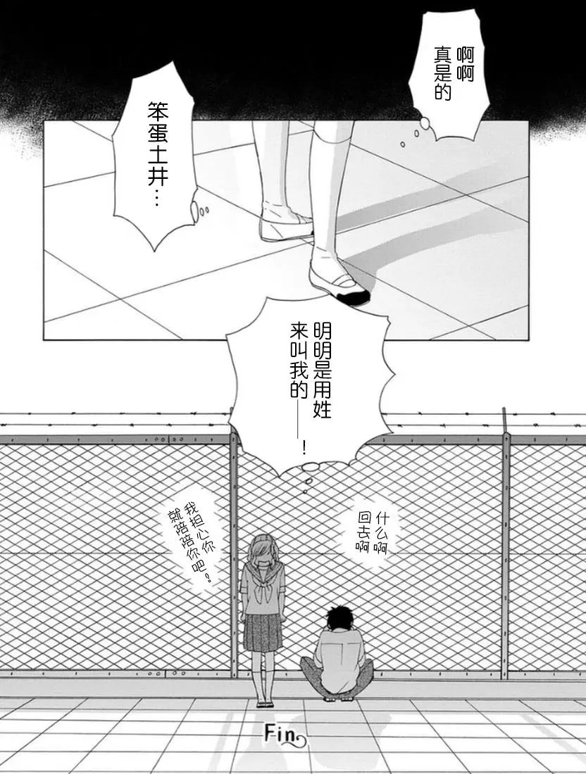 幕间18
