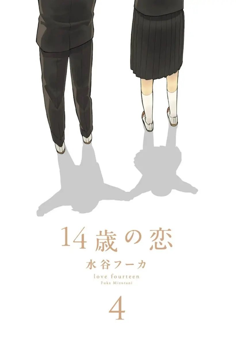 第17回