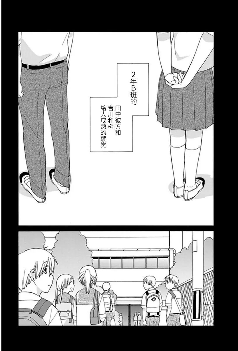 第17回