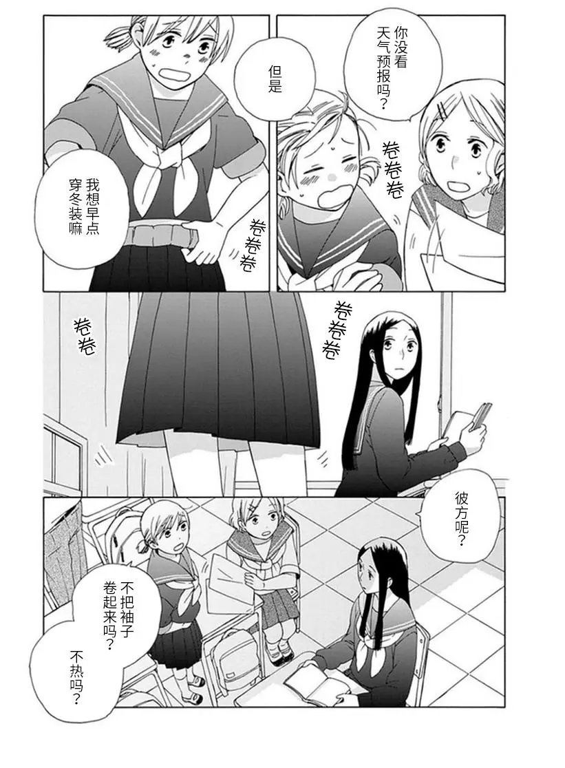 第17回