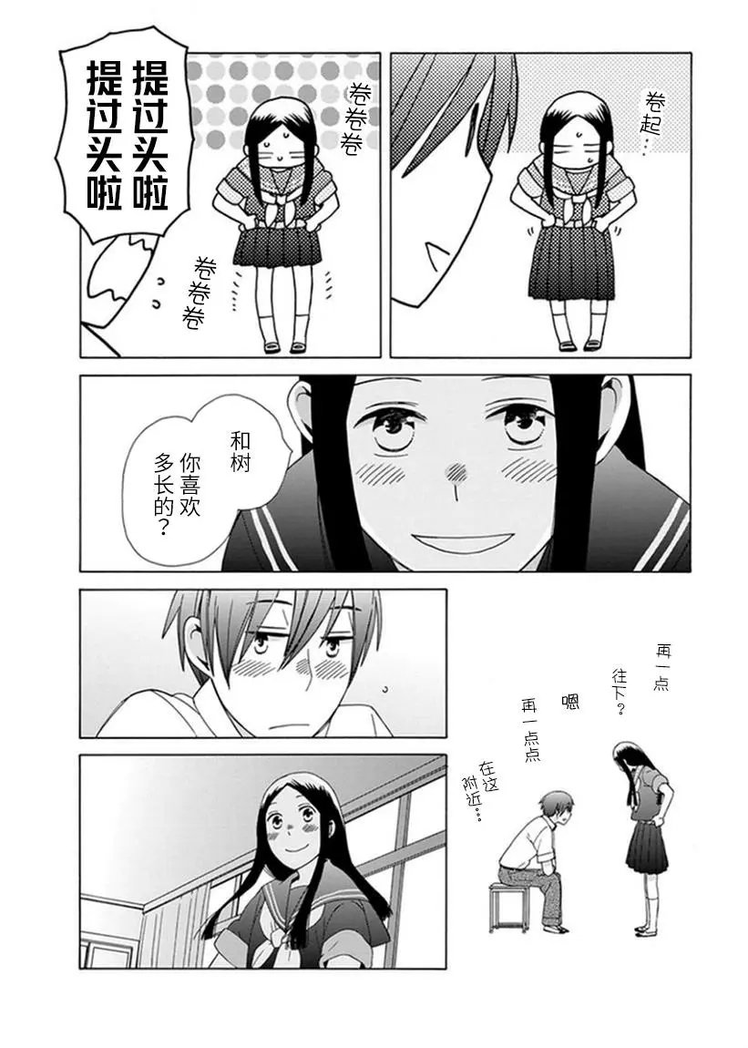 第17回